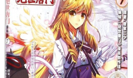 斗罗大陆2终极斗罗漫画,觉醒之战，新篇章的传奇启航