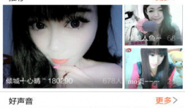 91美女直播视频网站,揭秘网红魅力背后的故事