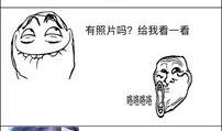 暴走漫画在线,幽默与讽刺的狂欢盛宴