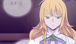 据说我是王的女儿全集免费漫画,穿越古代的奇幻冒险之旅