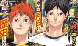 小排球漫画,青春热血的排球传奇