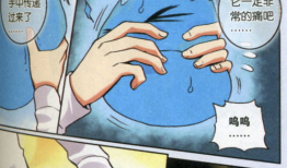 放课漫画,校园日常的欢乐时光