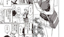 啪漫画日本漫画